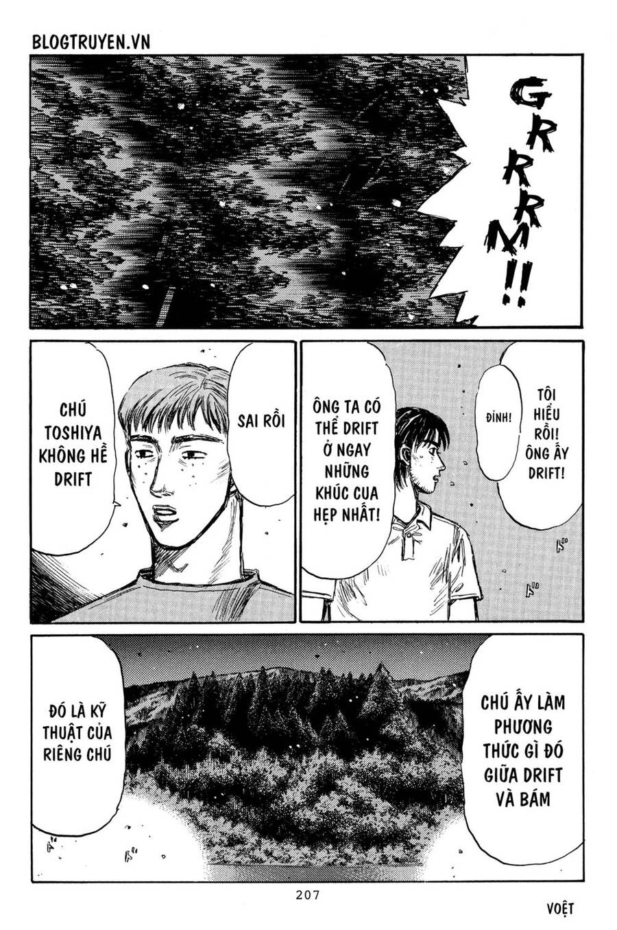 Initial D Chapter 372 - 12