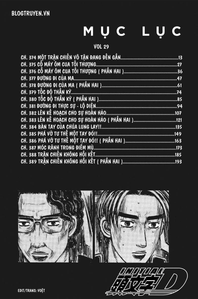 Initial D Chapter 374 - 11