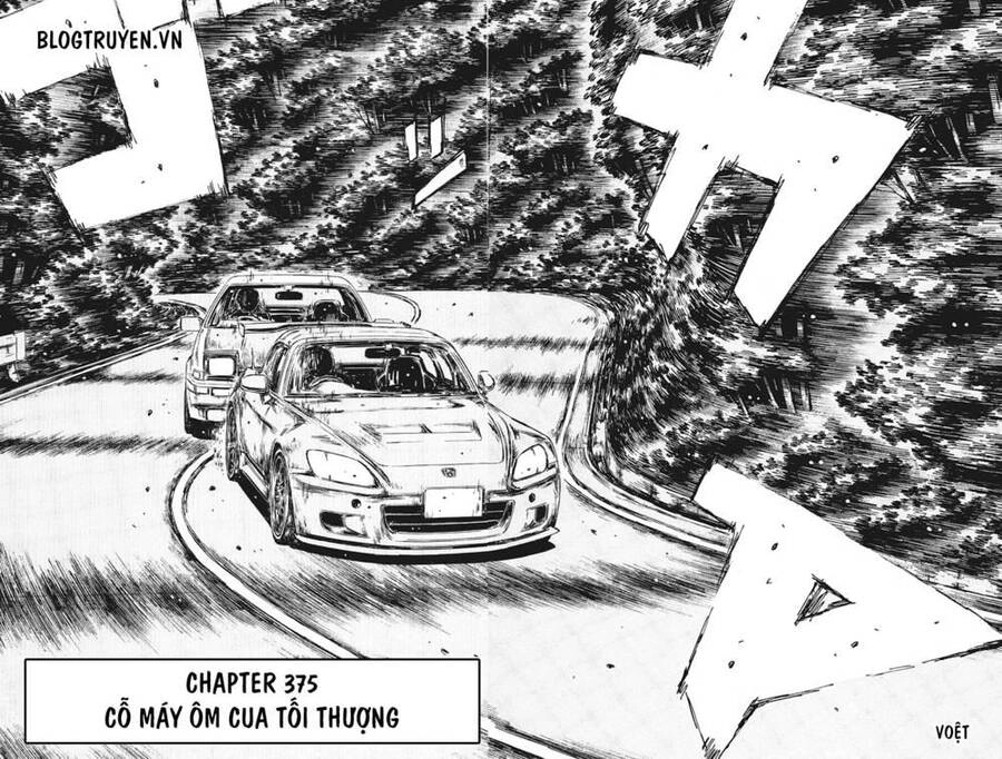 Initial D Chapter 375 - 5