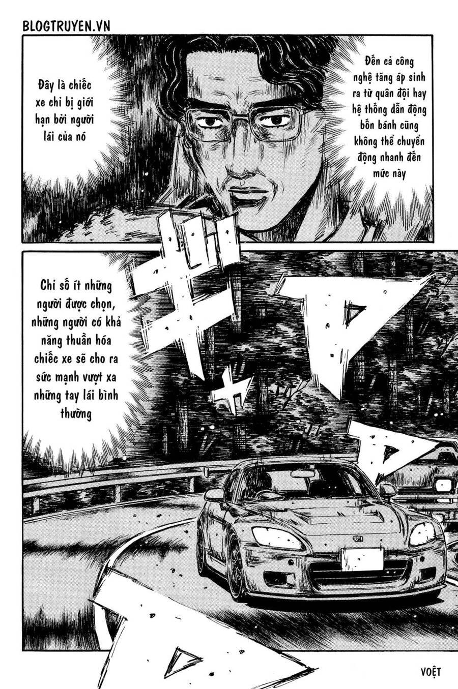 Initial D Chapter 376 - 6