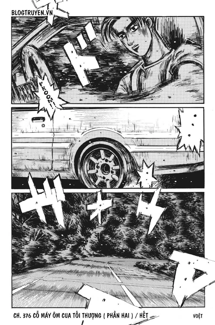Initial D Chapter 376 - 14