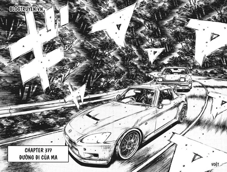 Initial D Chapter 377 - 5