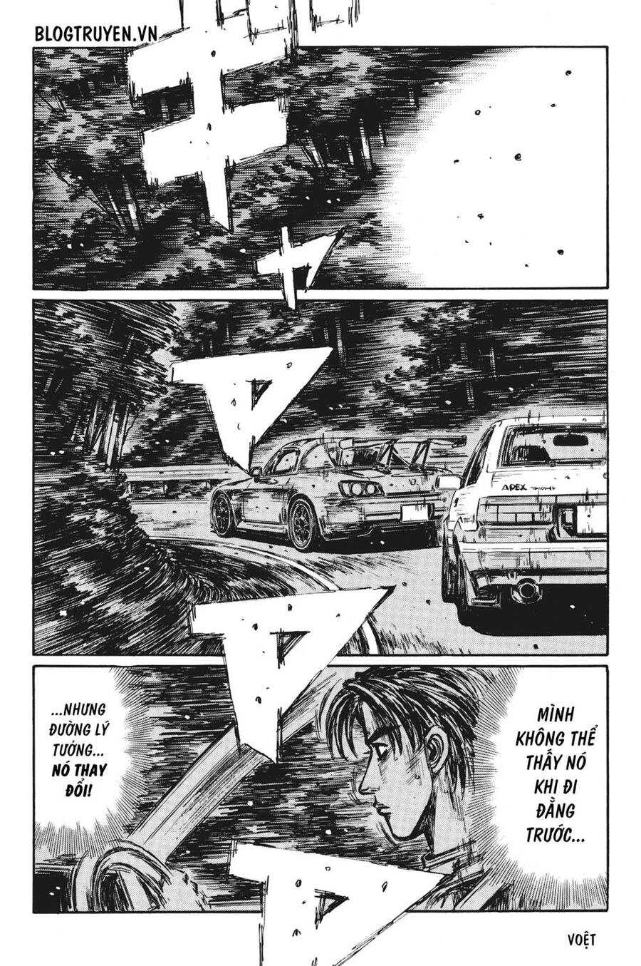 Initial D Chapter 377 - 7