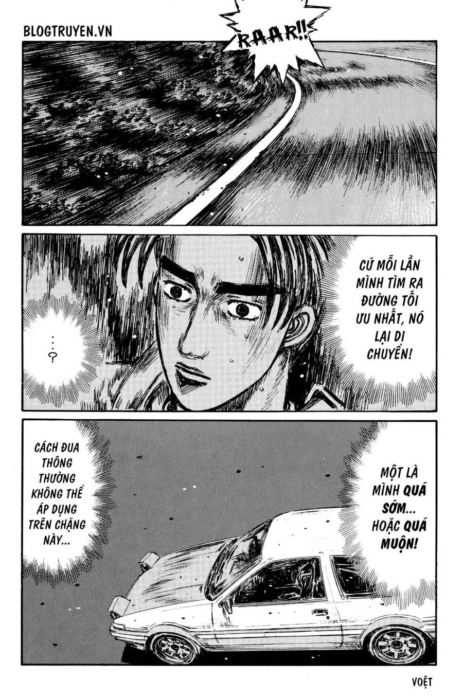 Initial D Chapter 377 - 8