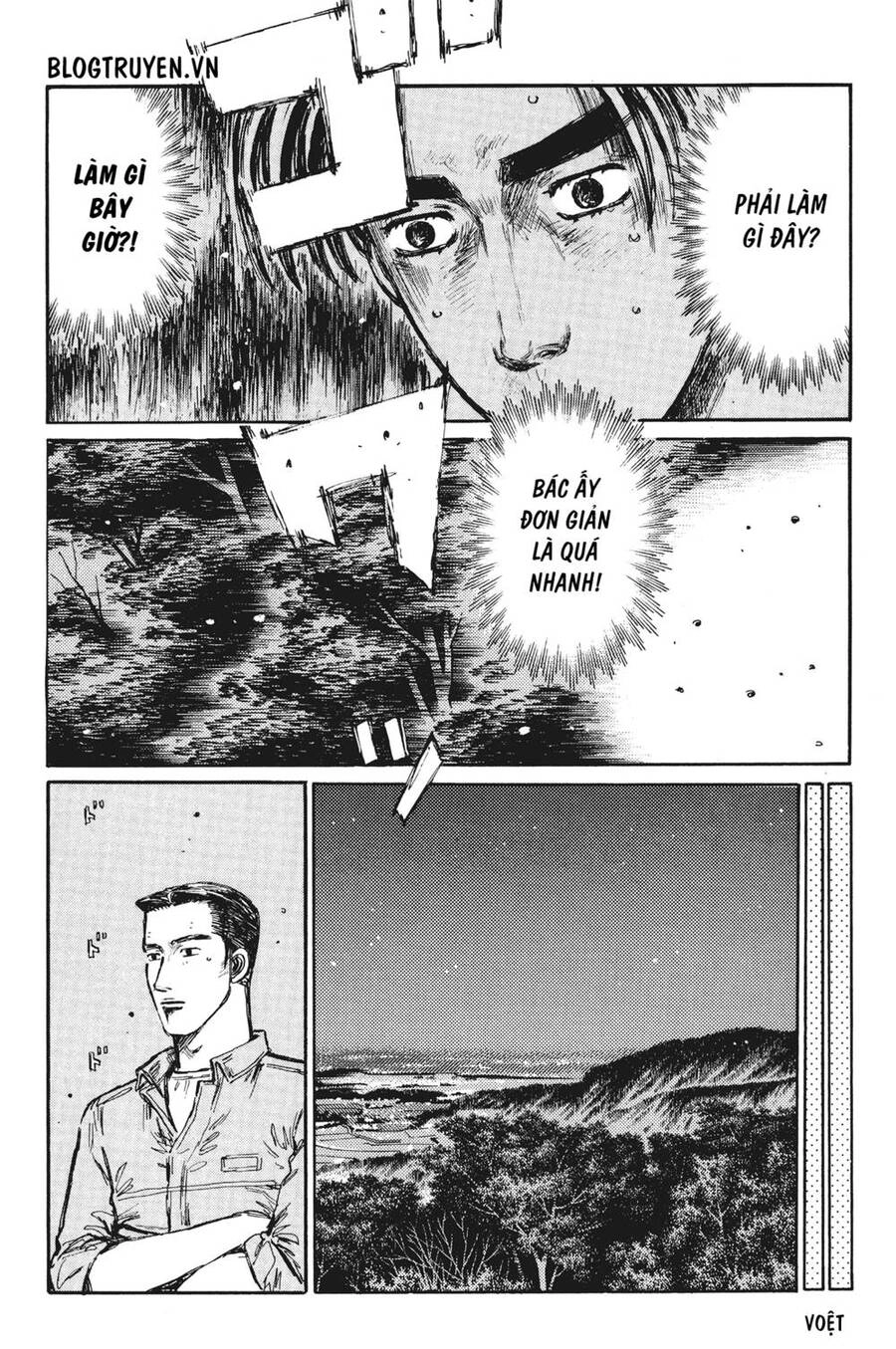 Initial D Chapter 377 - 9