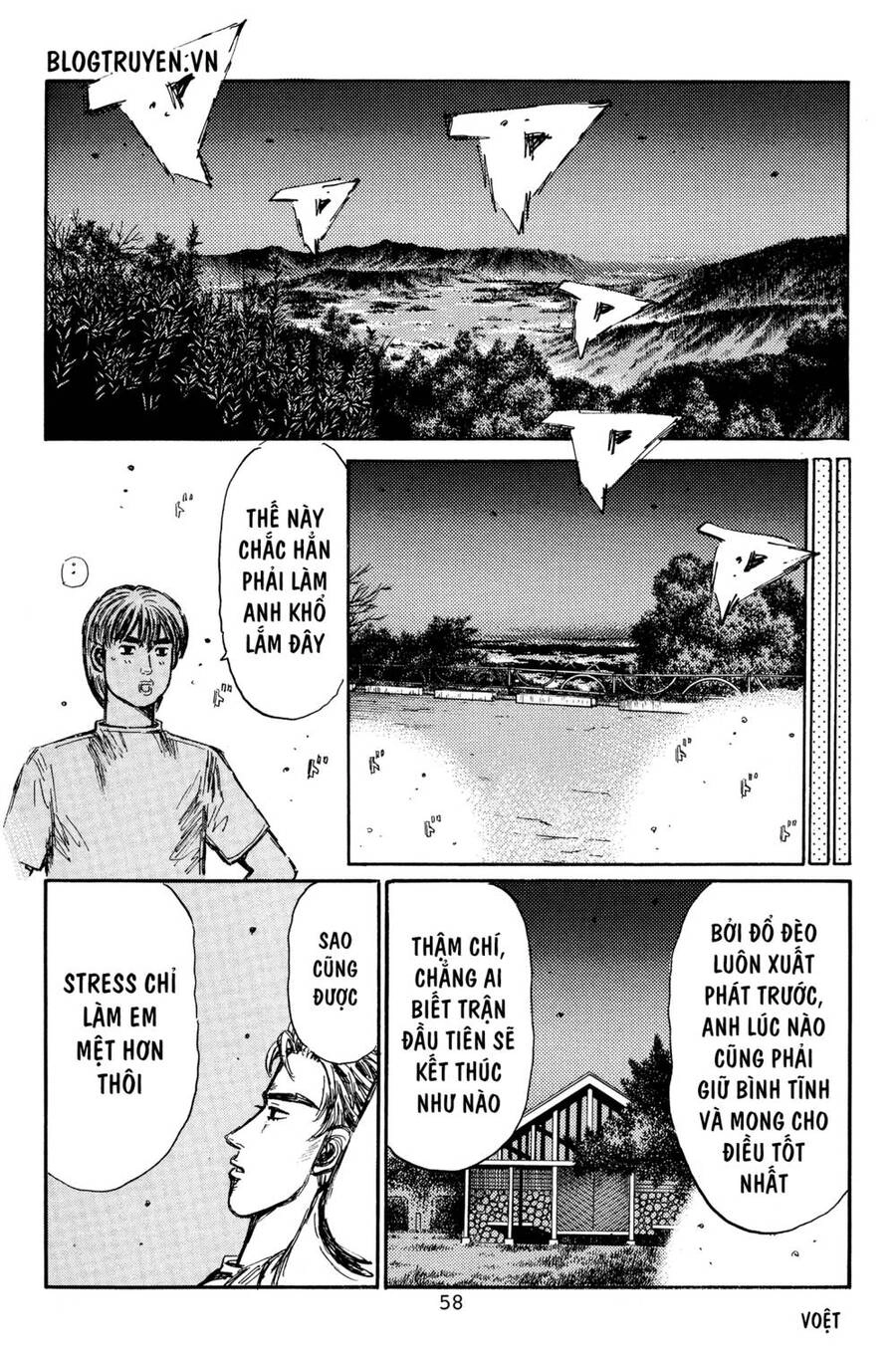 Initial D Chapter 377 - 14