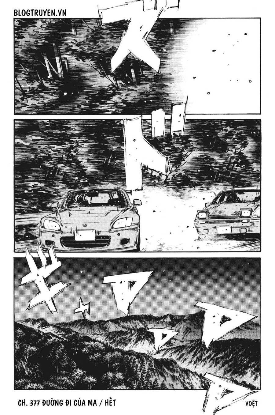 Initial D Chapter 377 - 16