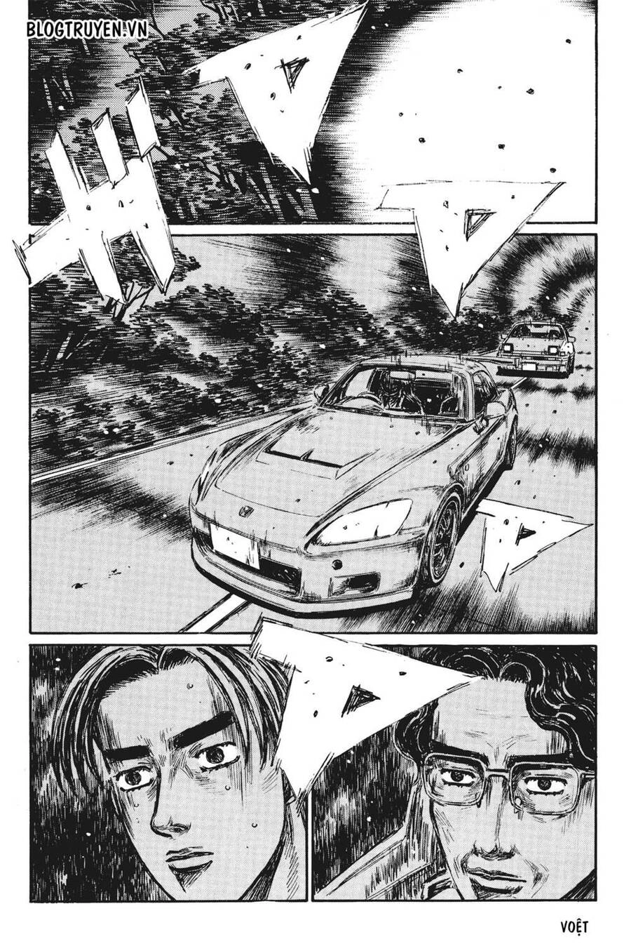 Initial D Chapter 378 - 7