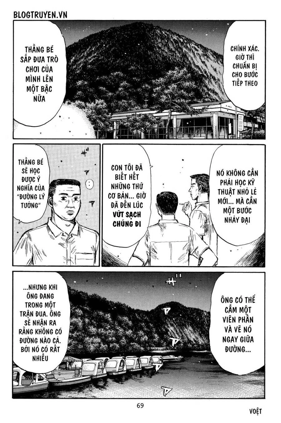 Initial D Chapter 378 - 11