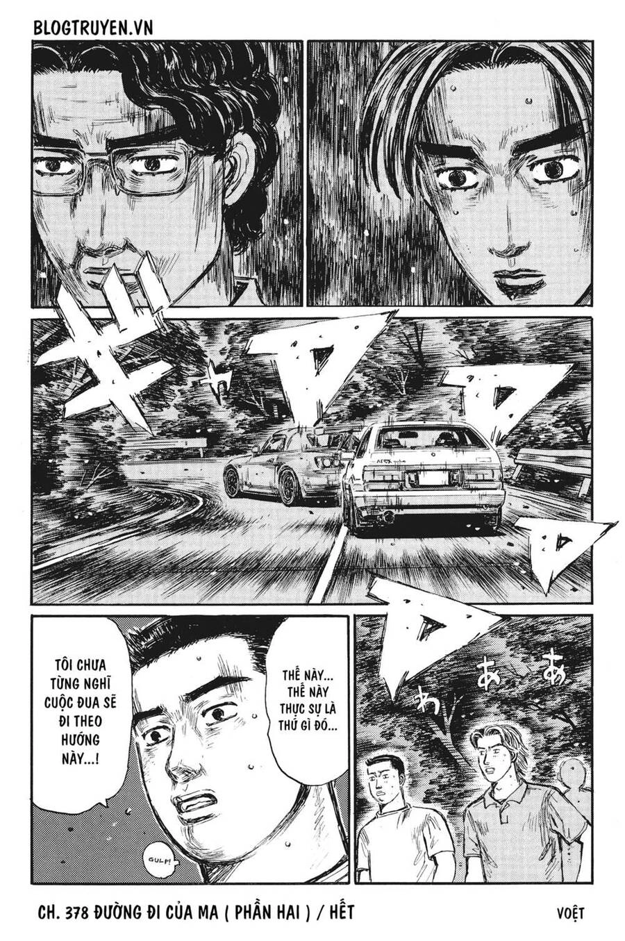 Initial D Chapter 378 - 15