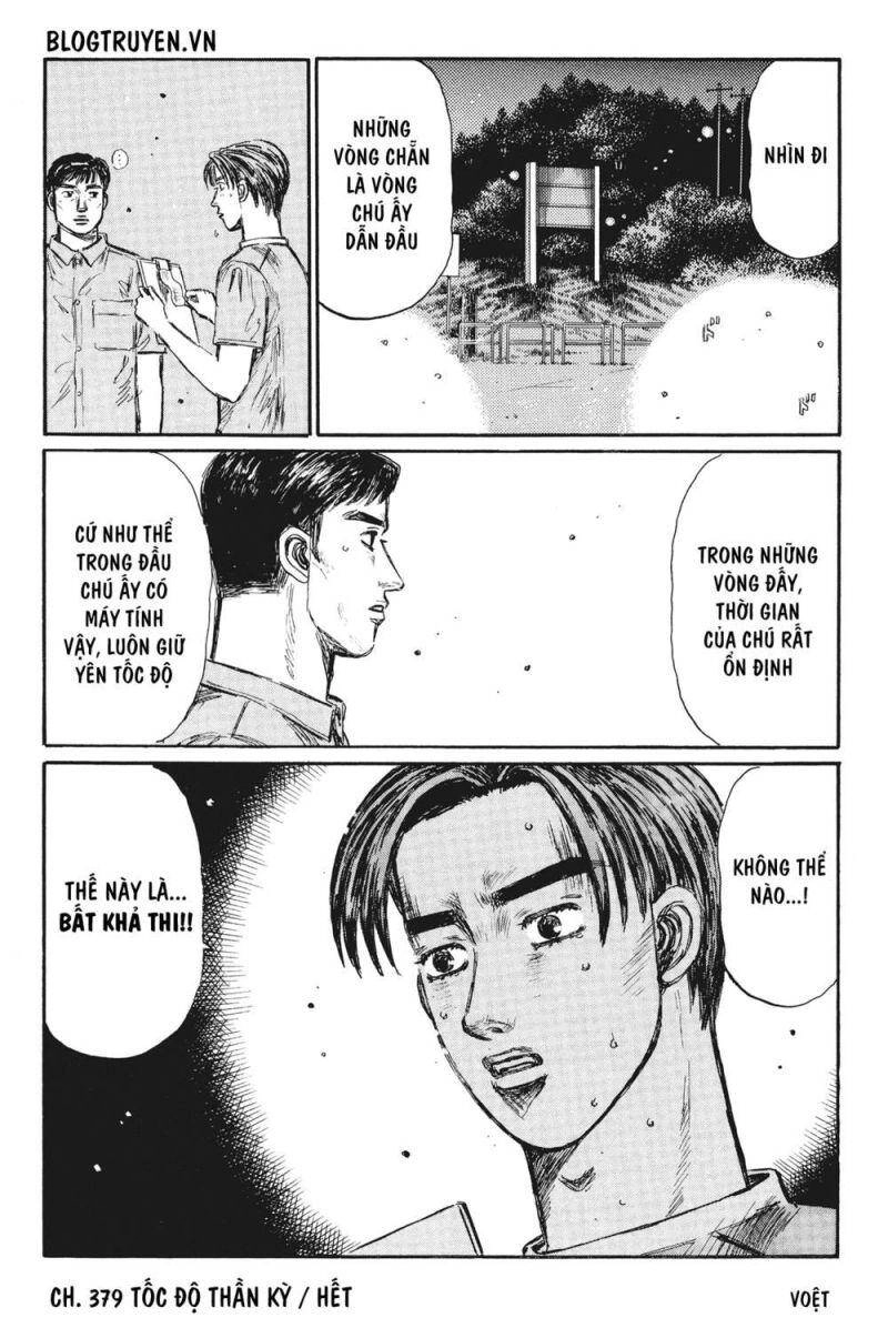 Initial D Chapter 379 - 14
