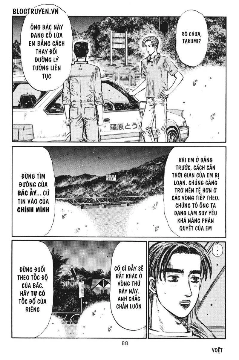 Initial D Chapter 380 - 7