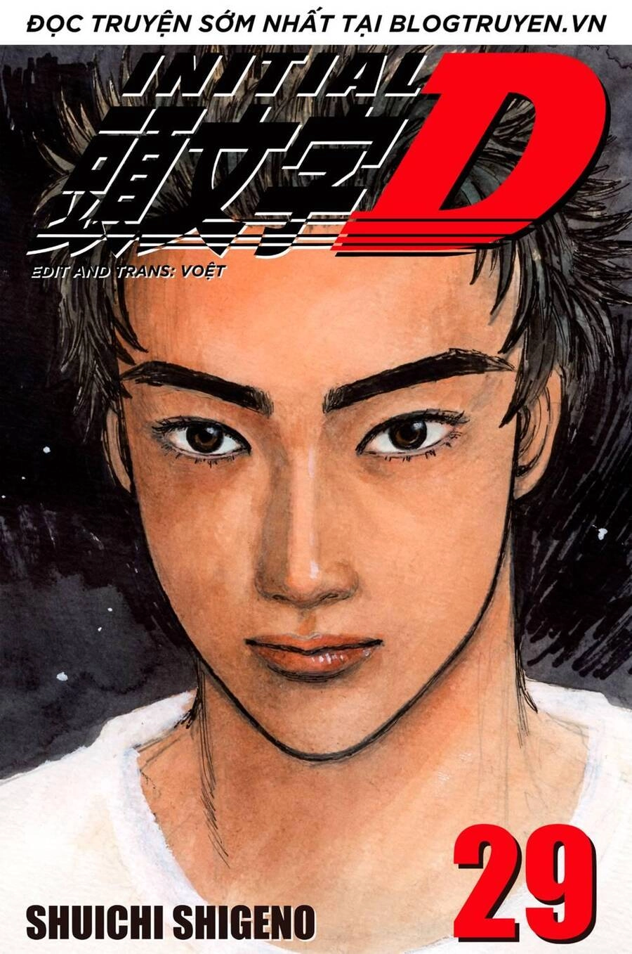Initial D Chapter 381 - 1
