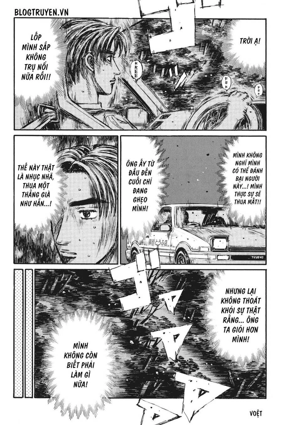 Initial D Chapter 381 - 8