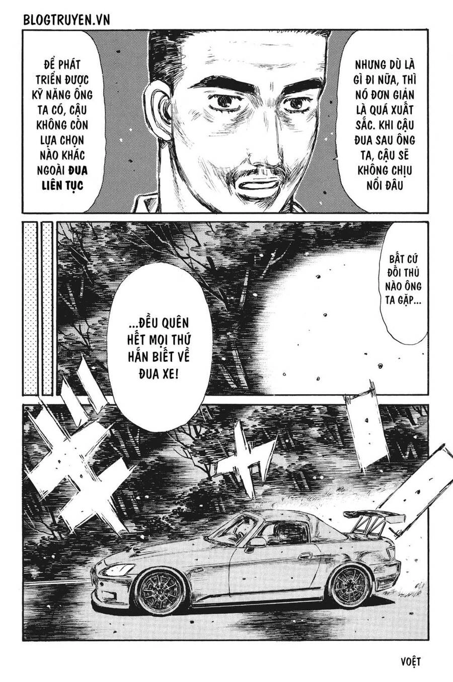 Initial D Chapter 381 - 12