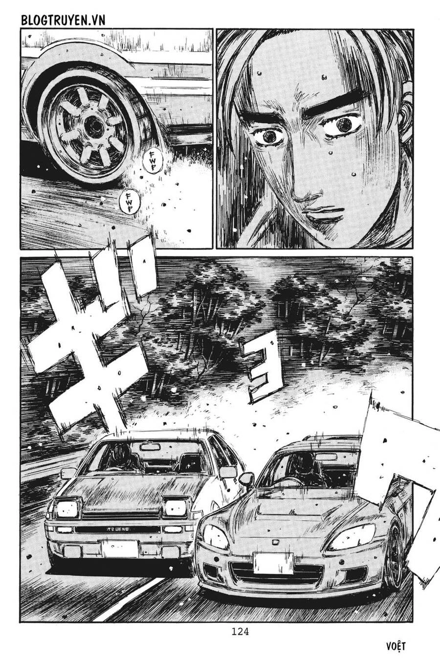 Initial D Chapter 383 - 6