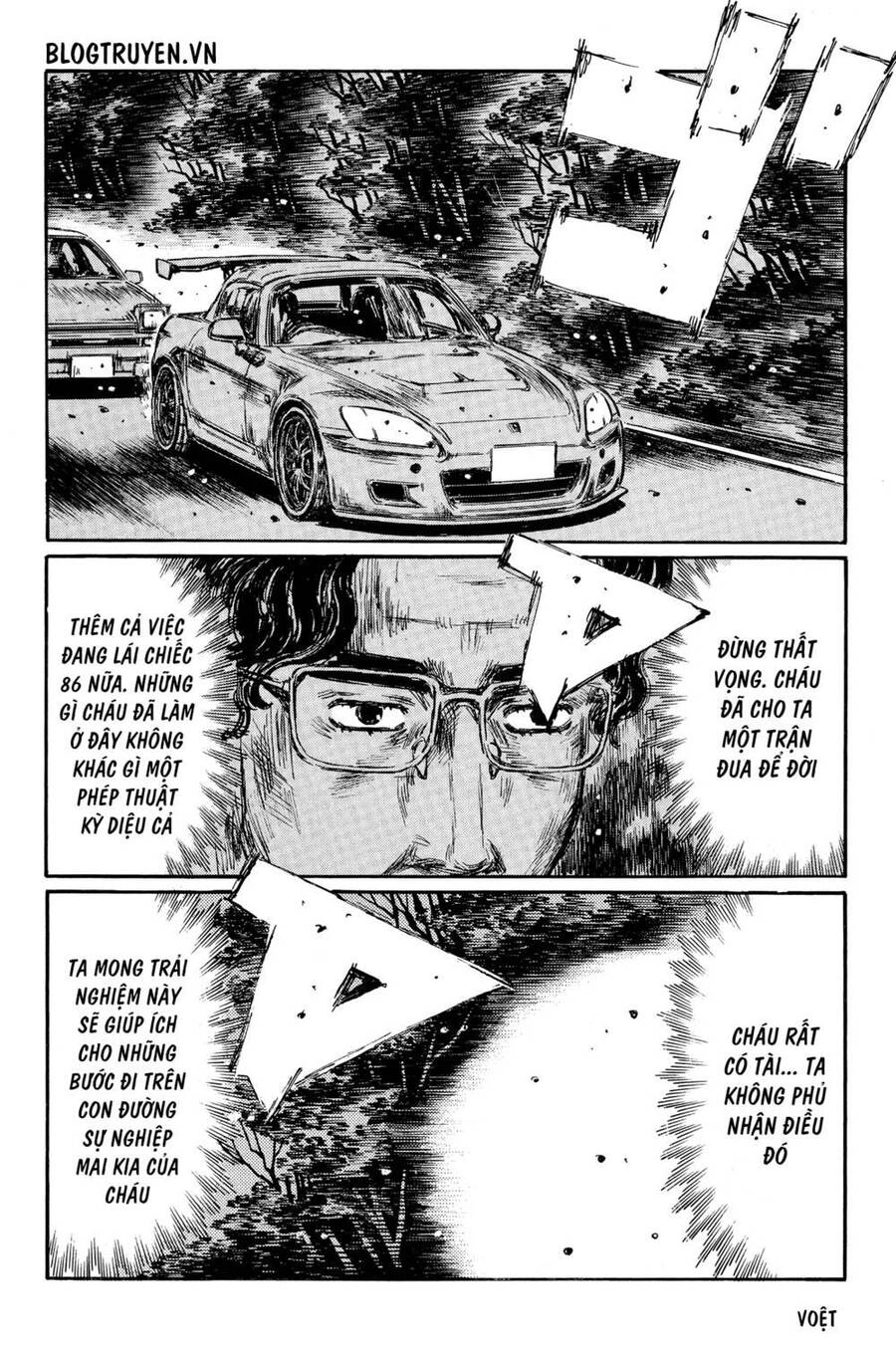 Initial D Chapter 383 - 8