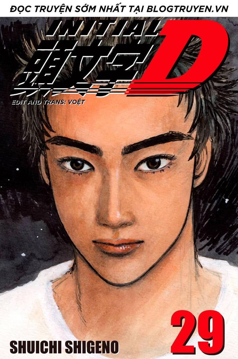Initial D Chapter 384 - 1