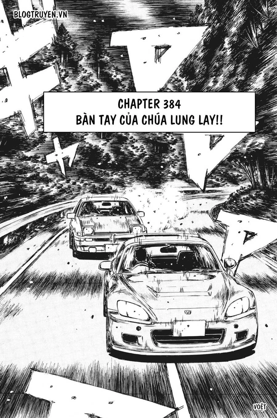 Initial D Chapter 384 - 4