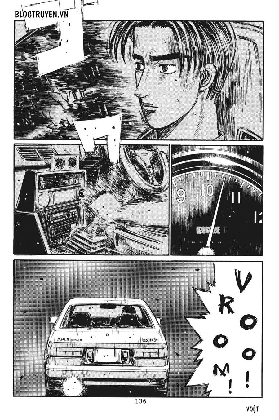 Initial D Chapter 384 - 5