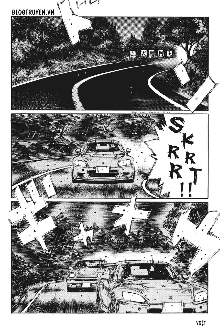 Initial D Chapter 384 - 9