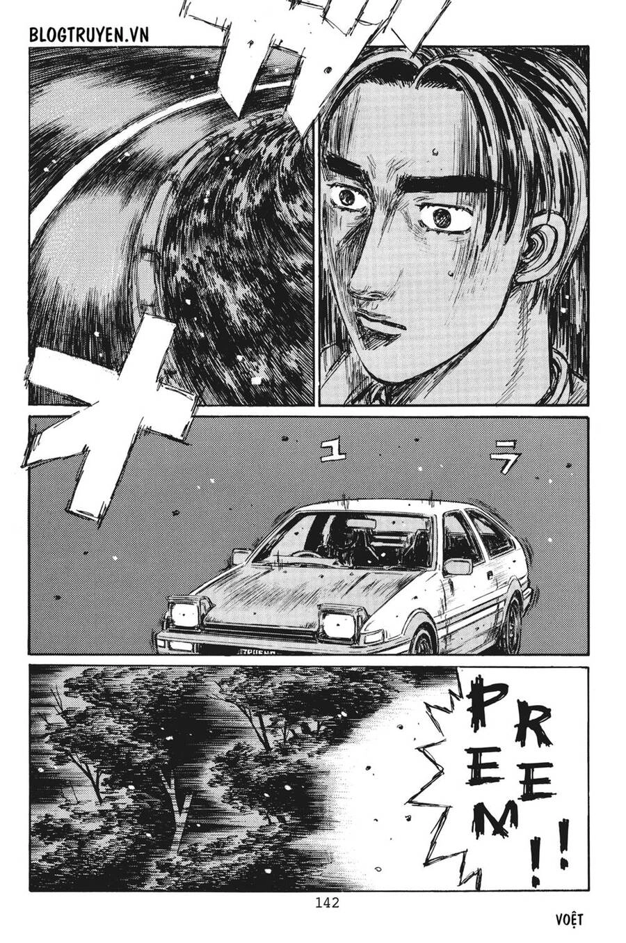 Initial D Chapter 384 - 11