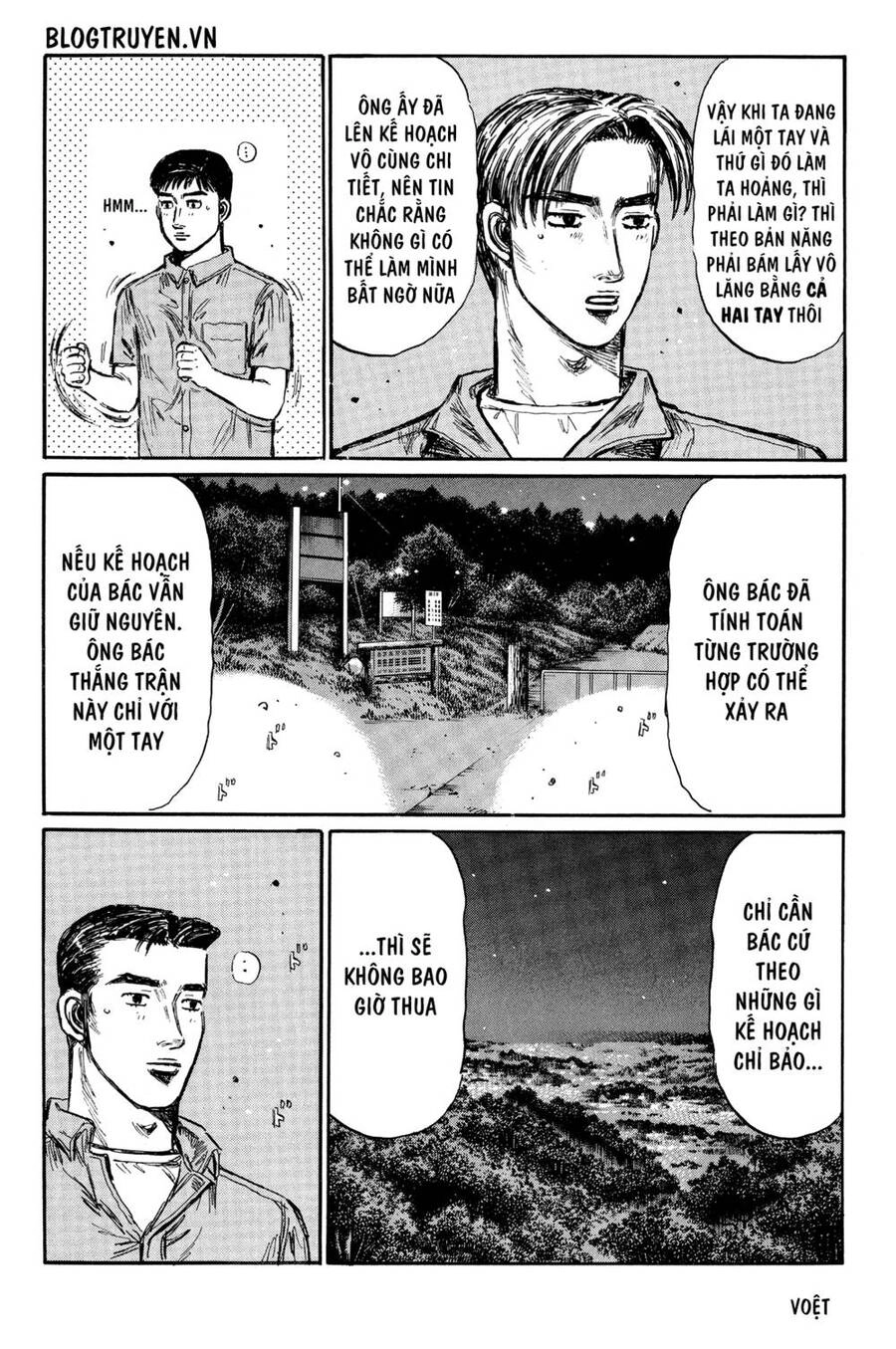 Initial D Chapter 384 - 15