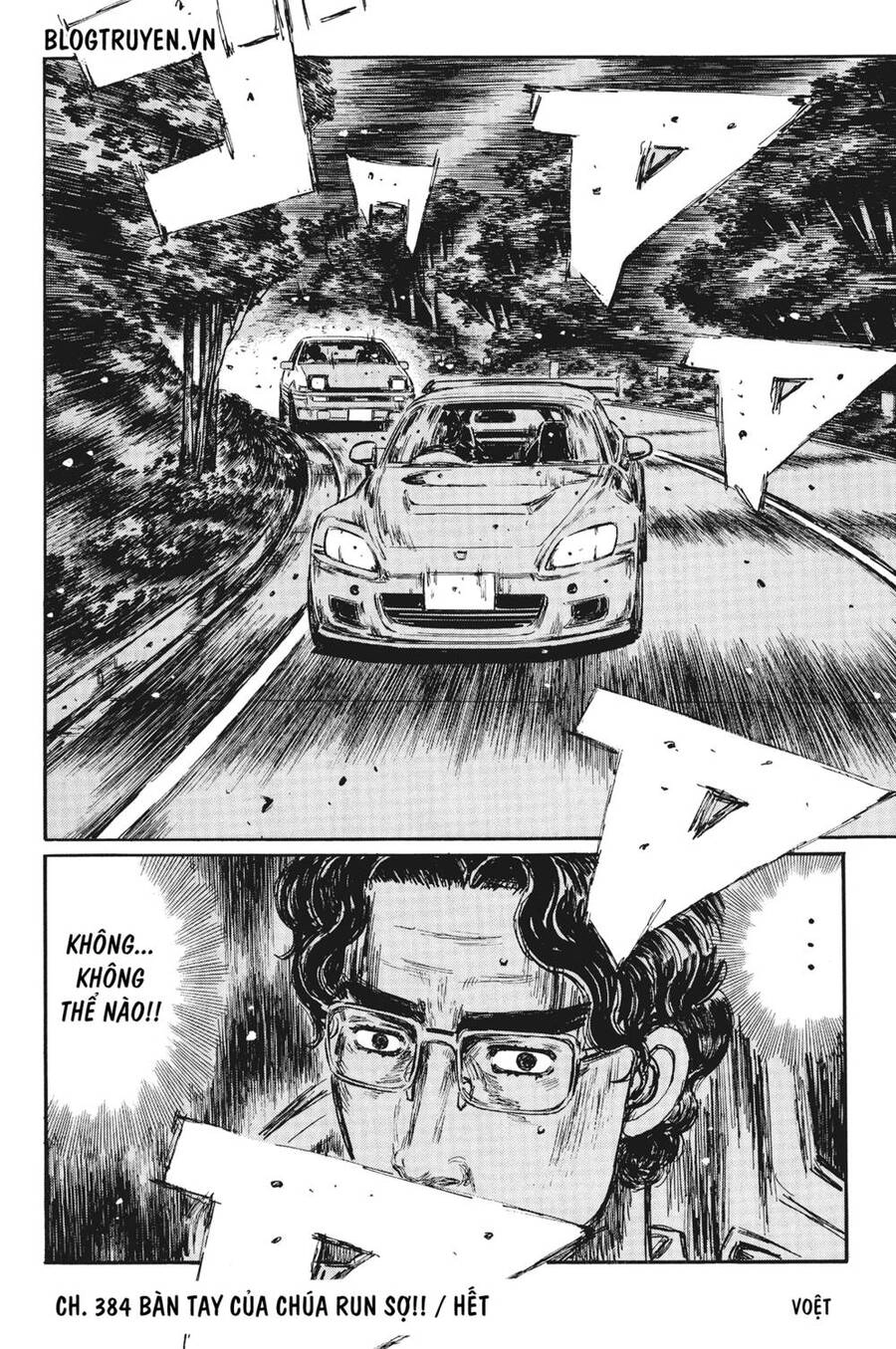 Initial D Chapter 384 - 17