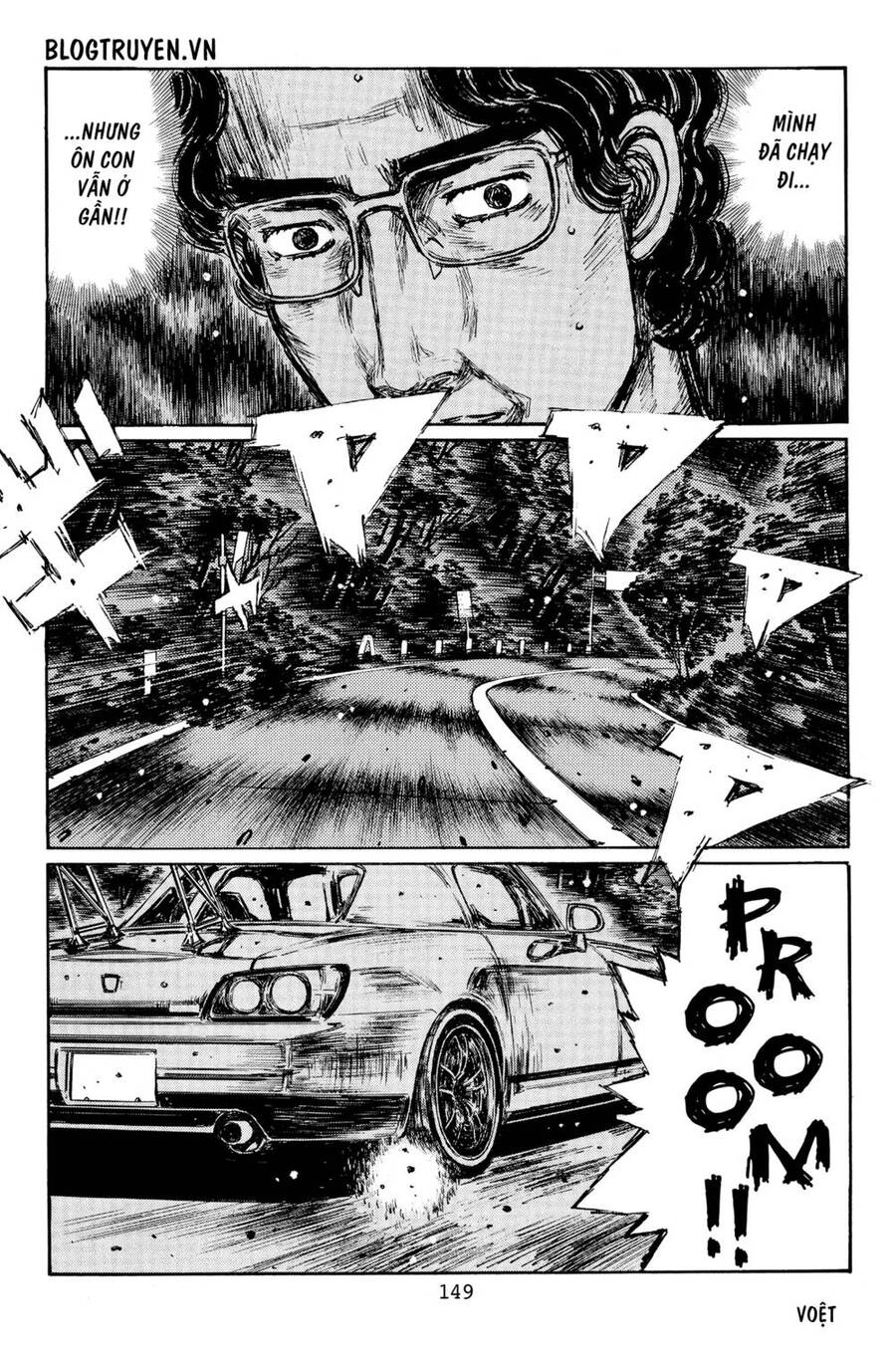 Initial D Chapter 385 - 4