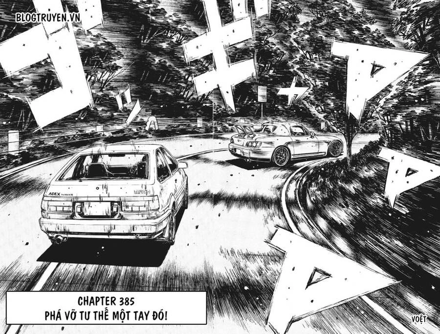 Initial D Chapter 385 - 5