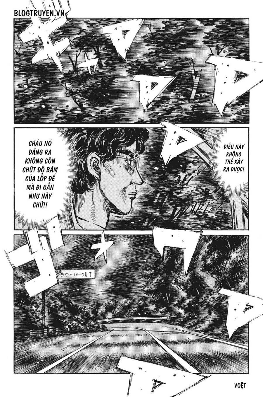 Initial D Chapter 385 - 6