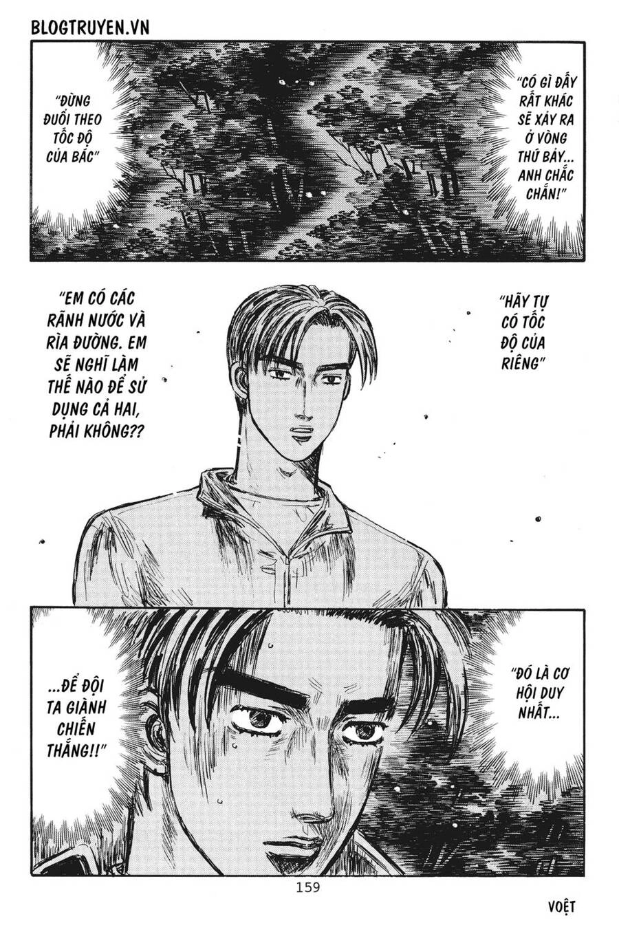 Initial D Chapter 385 - 13