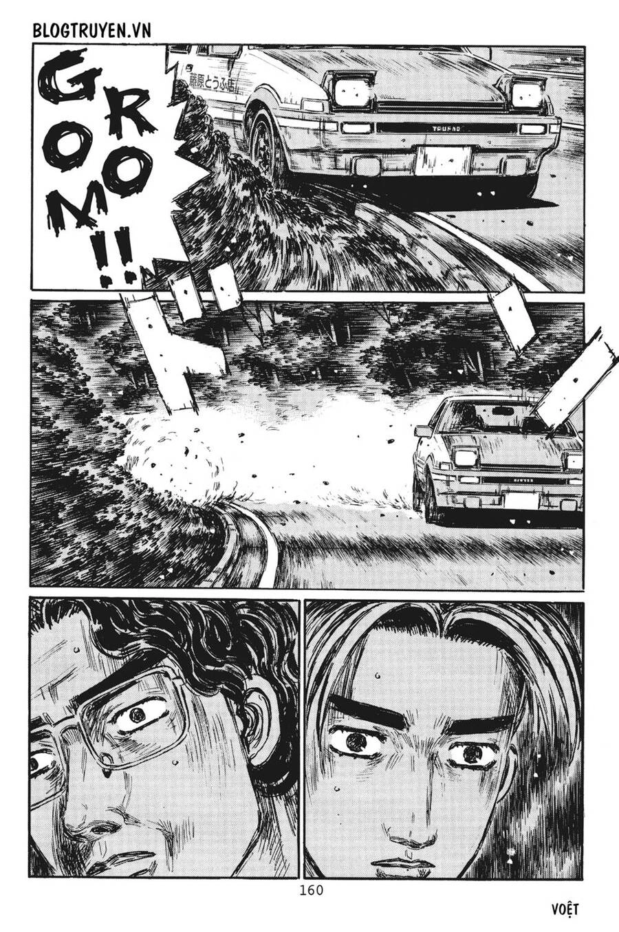 Initial D Chapter 385 - 14