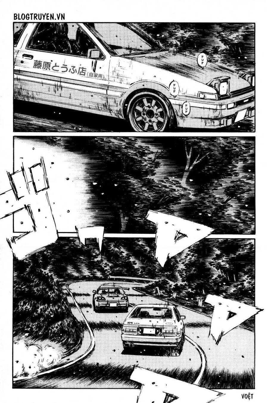 Initial D Chapter 393 - 7