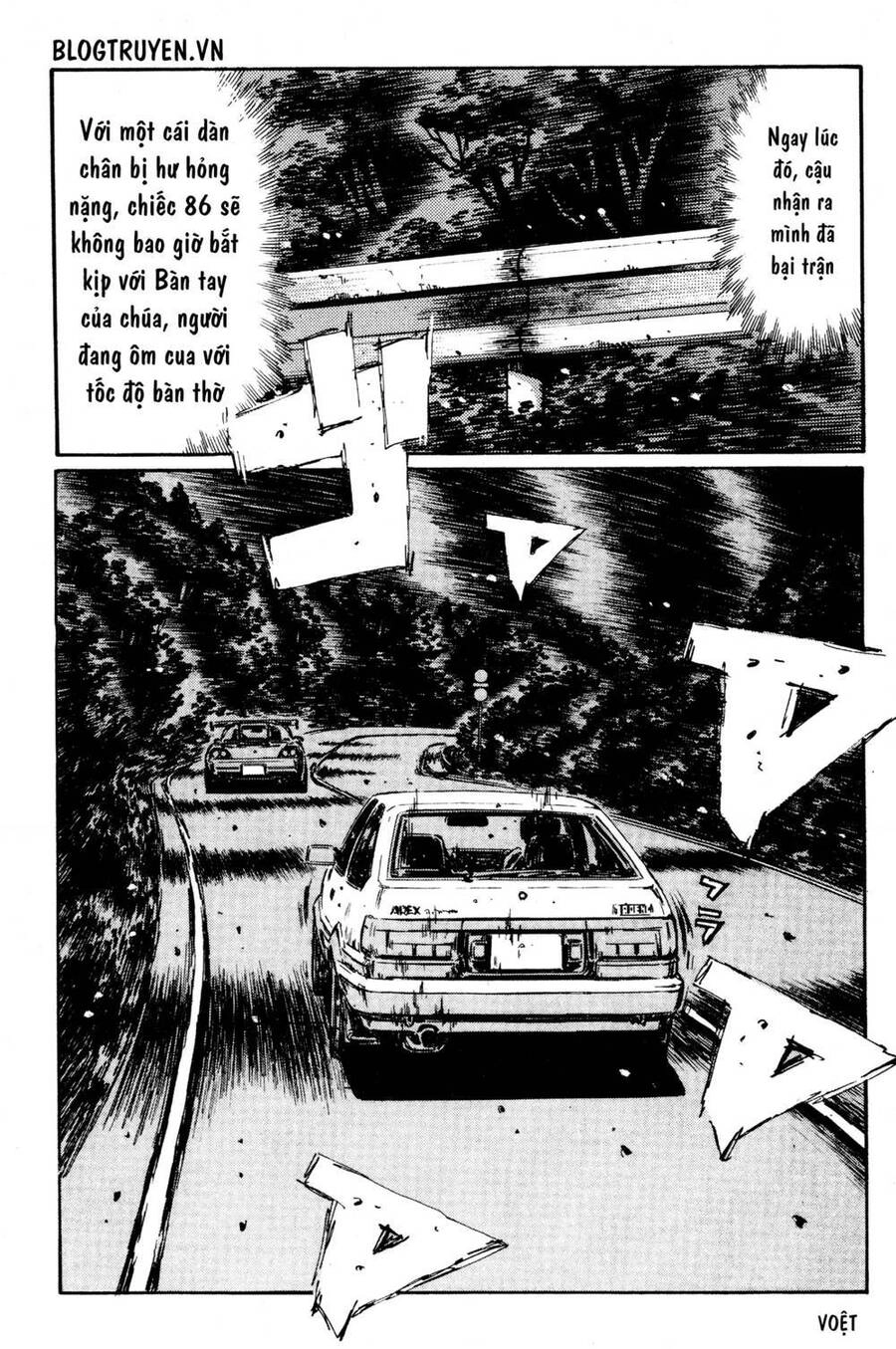 Initial D Chapter 393 - 13