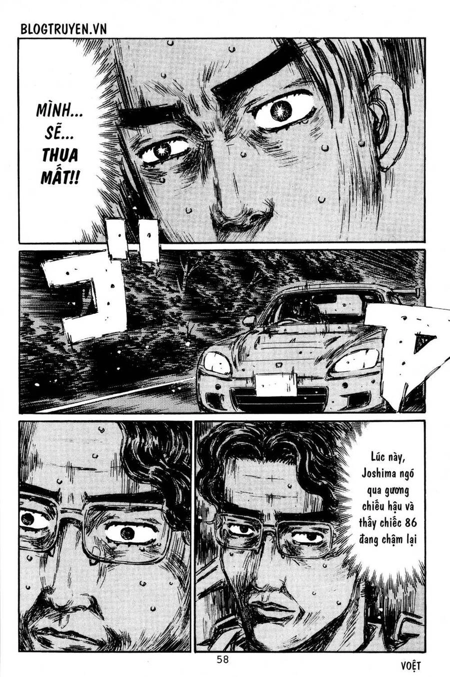 Initial D Chapter 393 - 14