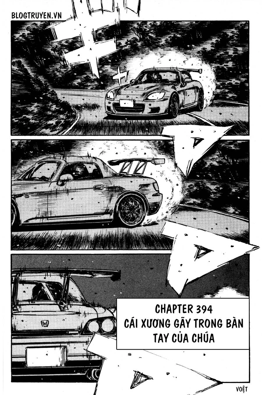 Initial D Chapter 394 - 4