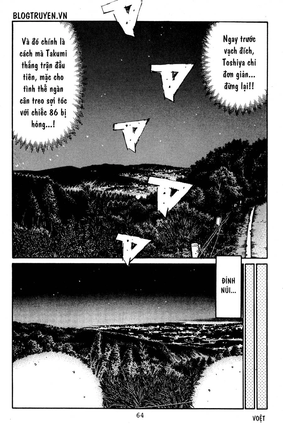 Initial D Chapter 394 - 8
