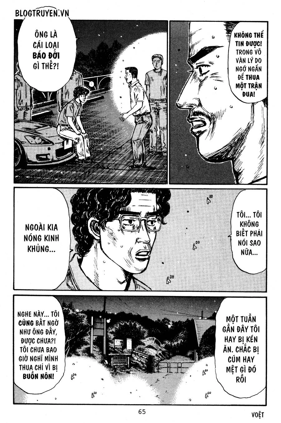 Initial D Chapter 394 - 9