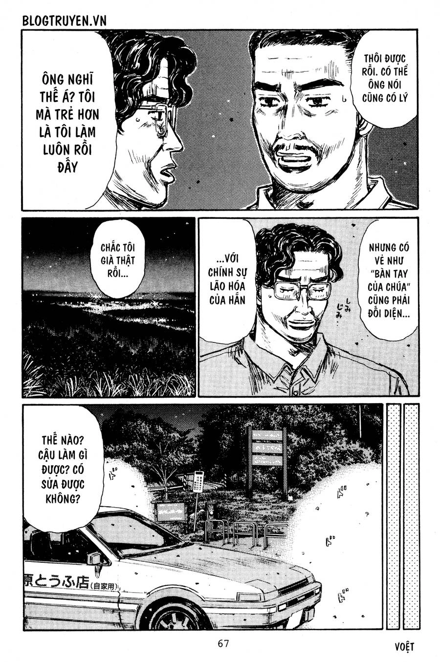 Initial D Chapter 394 - 11