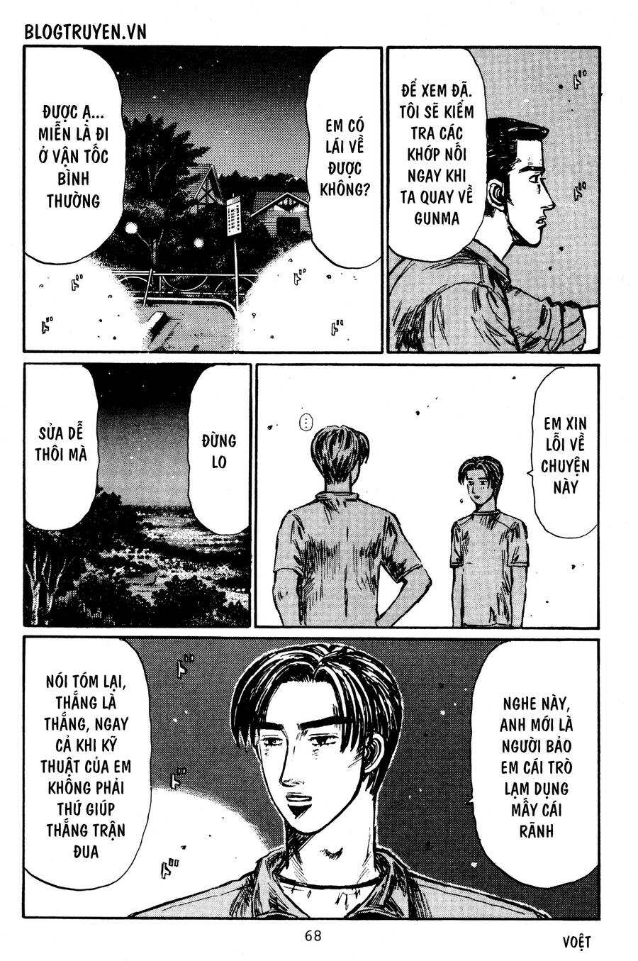 Initial D Chapter 394 - 12