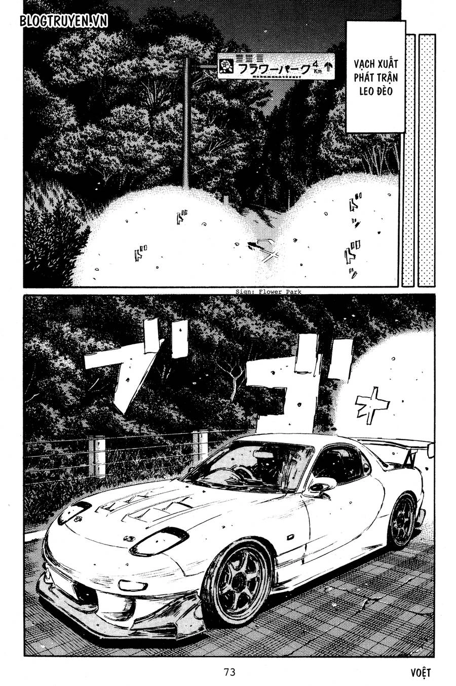 Initial D Chapter 394 - 17