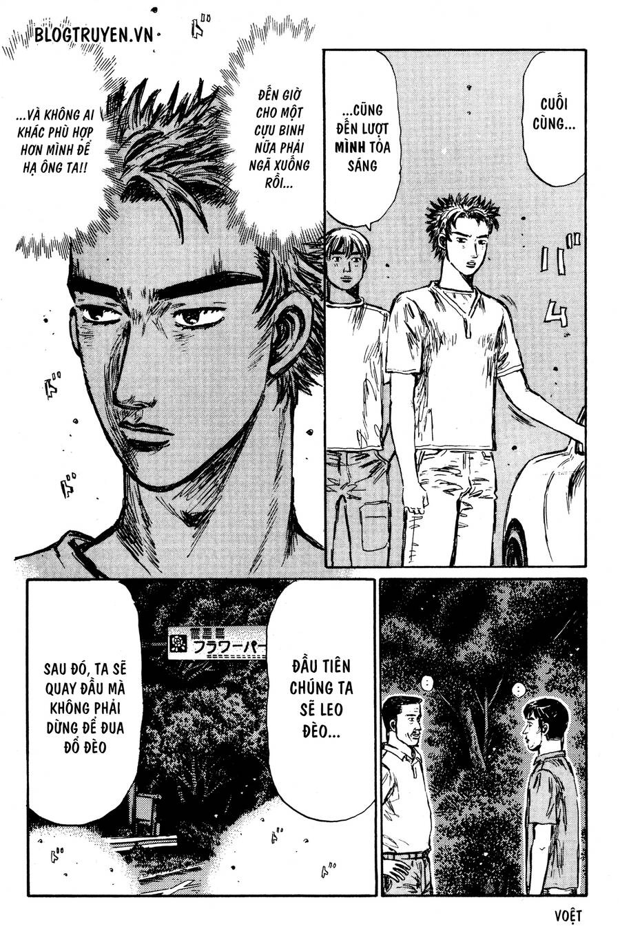 Initial D Chapter 394 - 18