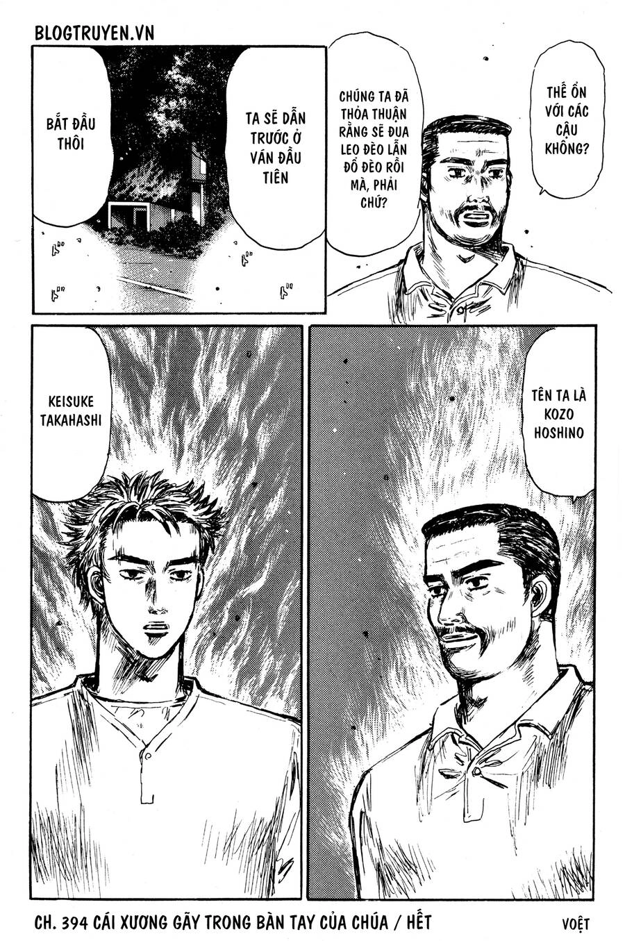 Initial D Chapter 394 - 19