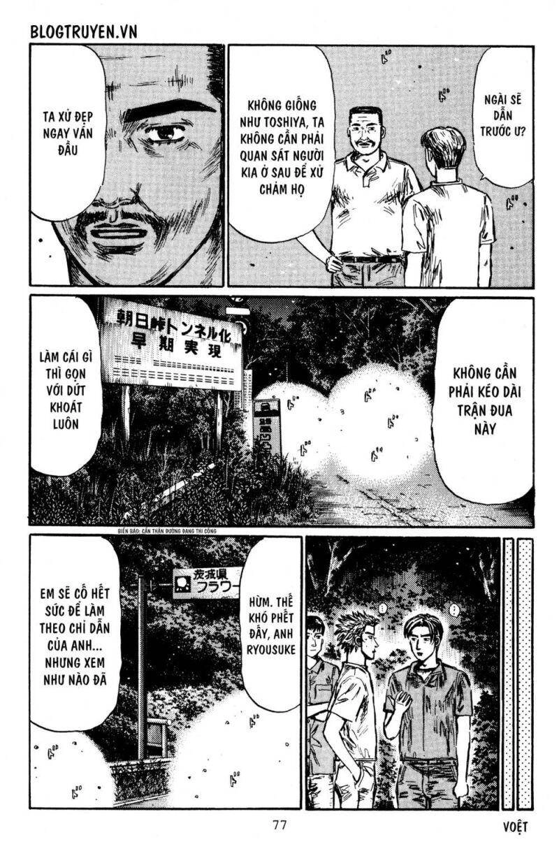 Initial D Chapter 395 - 5