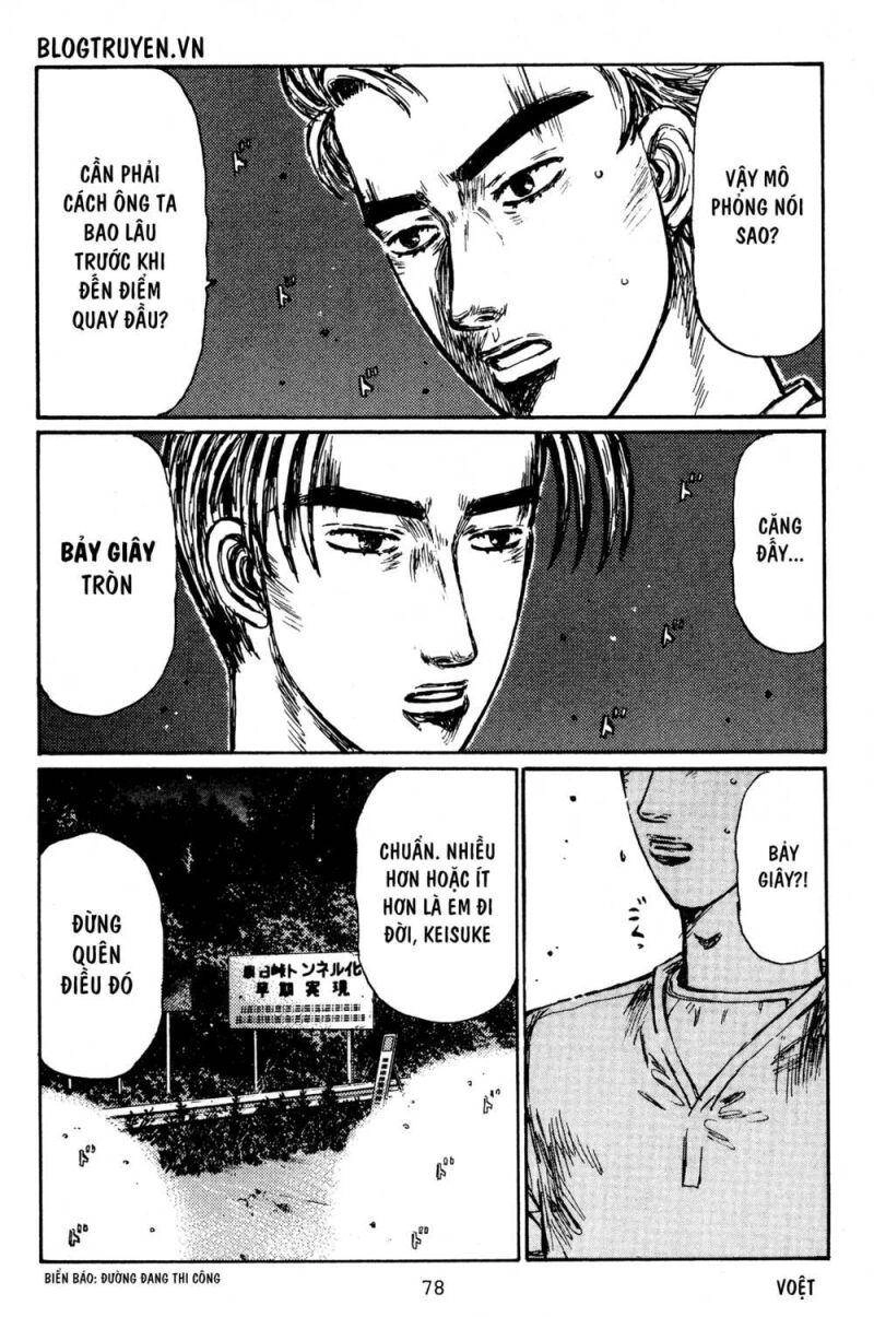 Initial D Chapter 395 - 6