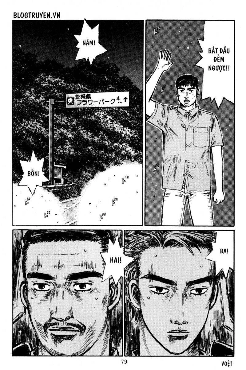 Initial D Chapter 395 - 7