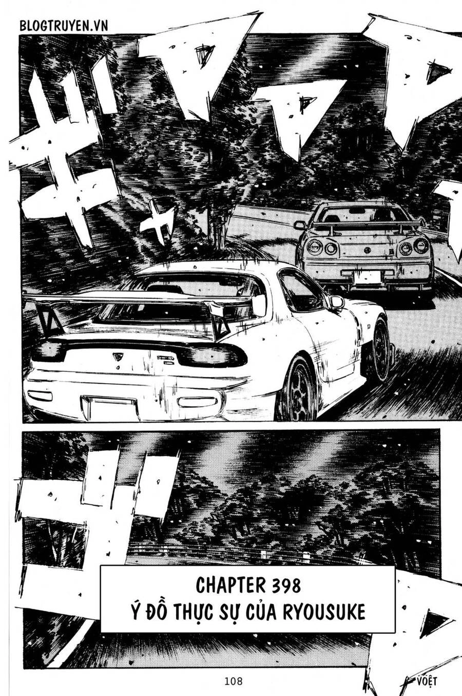 Initial D Chapter 398 - 4