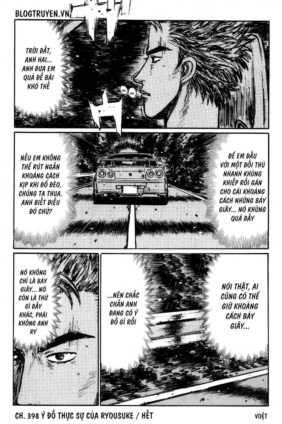 Initial D Chapter 398 - 11