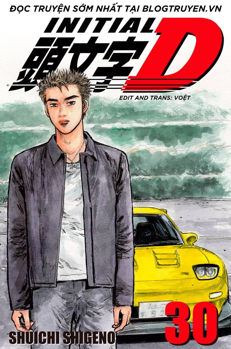 Initial D Chapter 404 - 1